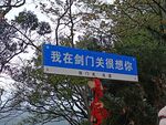 打卡牌