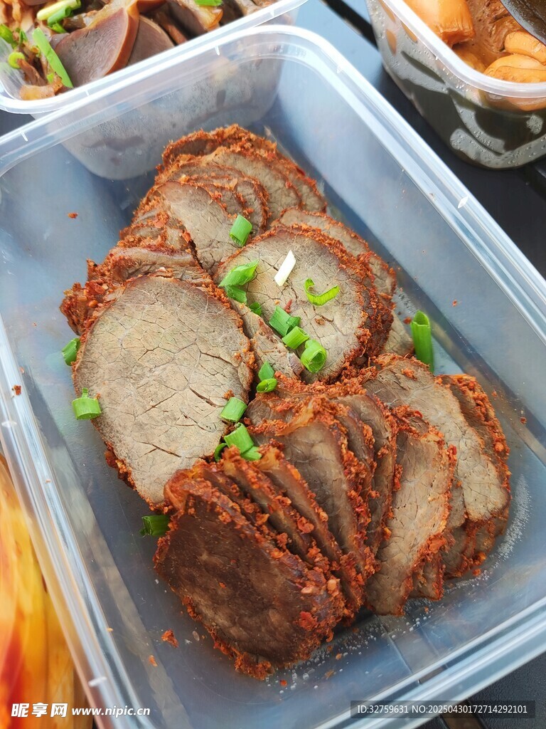 牛肉