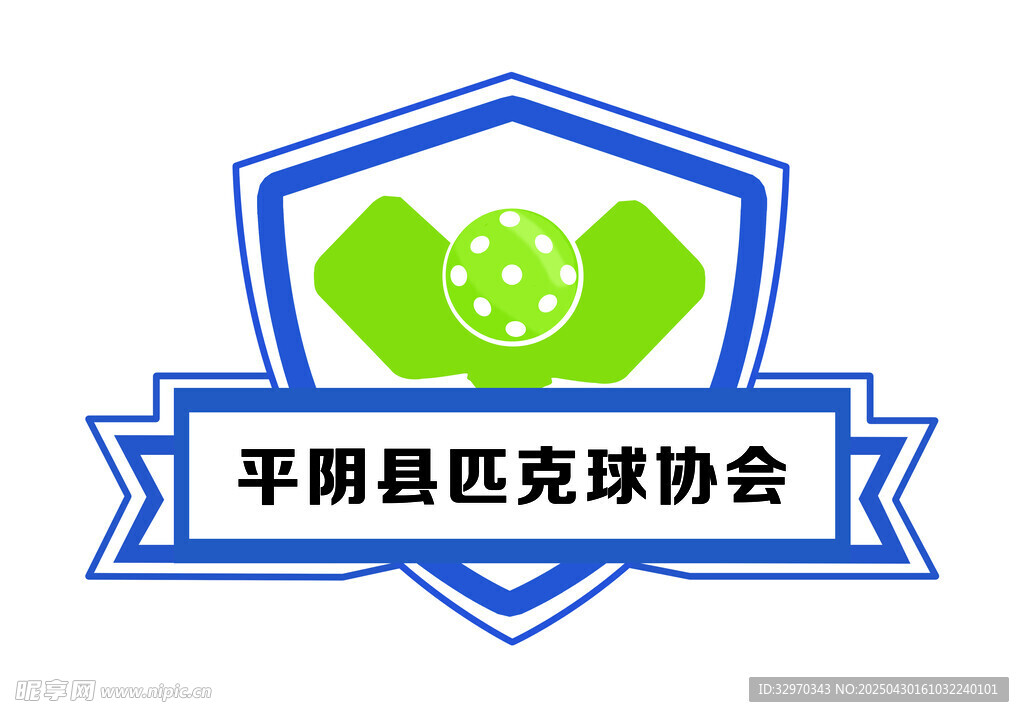 平阴县足球协会标志