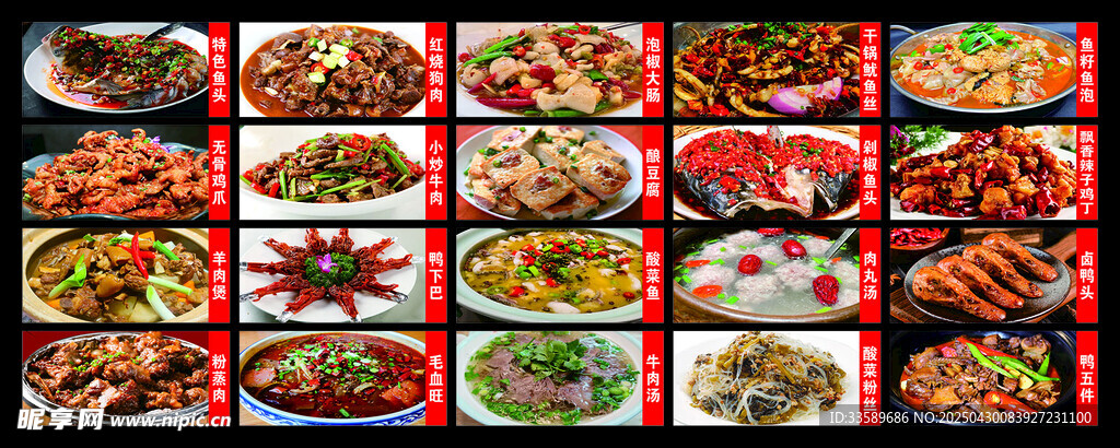 菜品灯箱 江西小炒 特色小炒