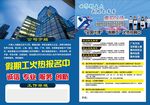 企业招聘火热进行中