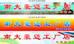 鞋子 广告设计 