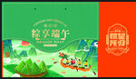 粽享端午包装设计版面