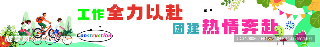 工会助力送温情