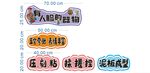 器物教学板书设计