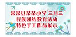 三月三作品标签