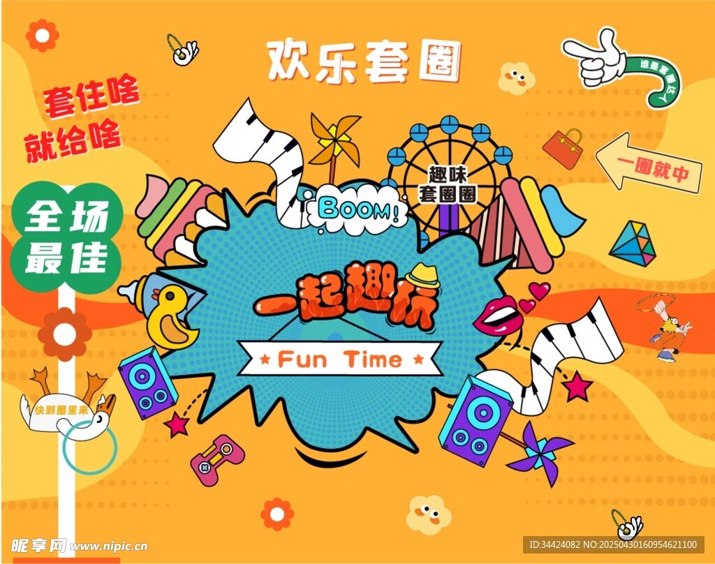 儿童创意绘画活动场景