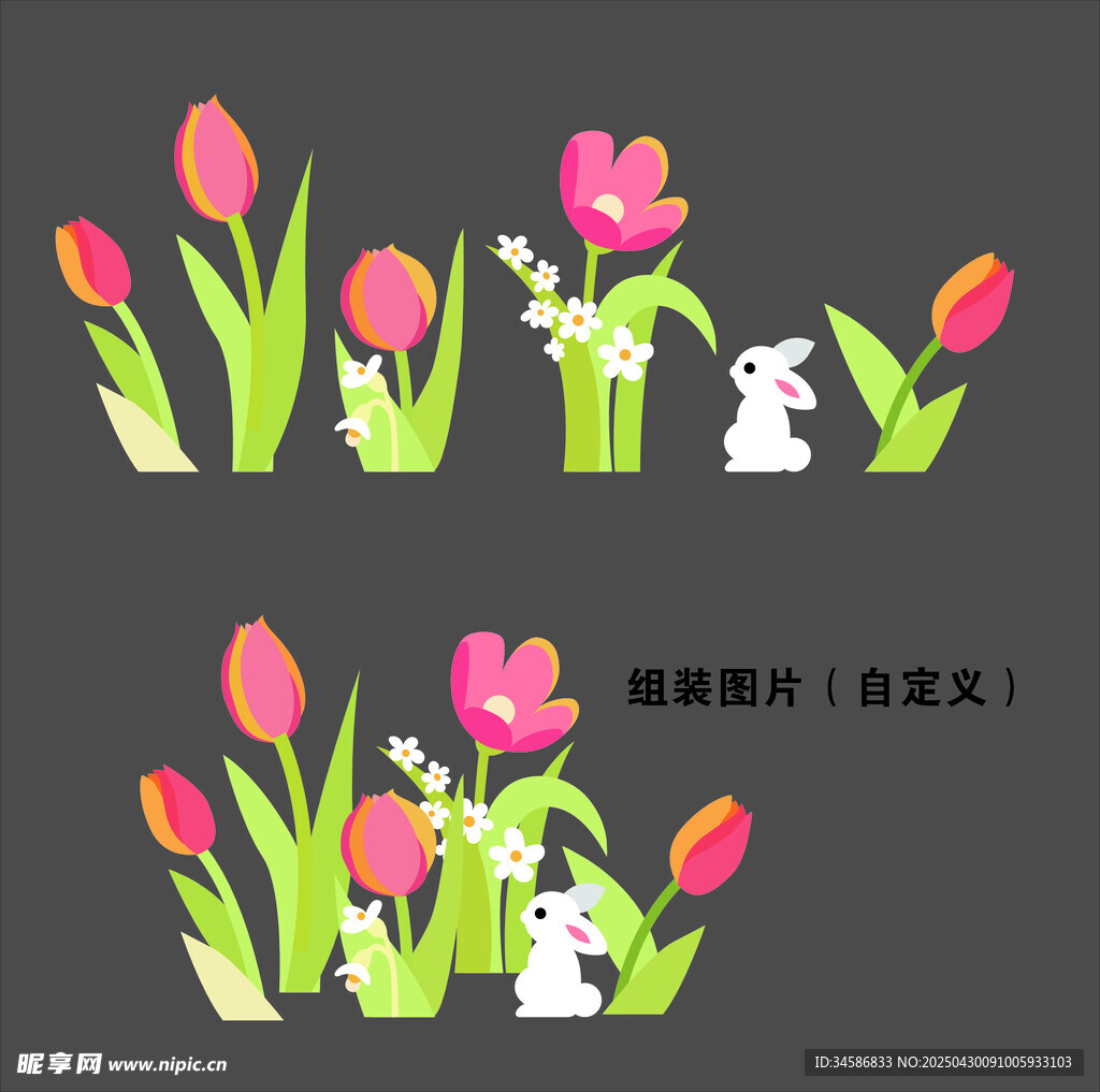 郁金香美陈