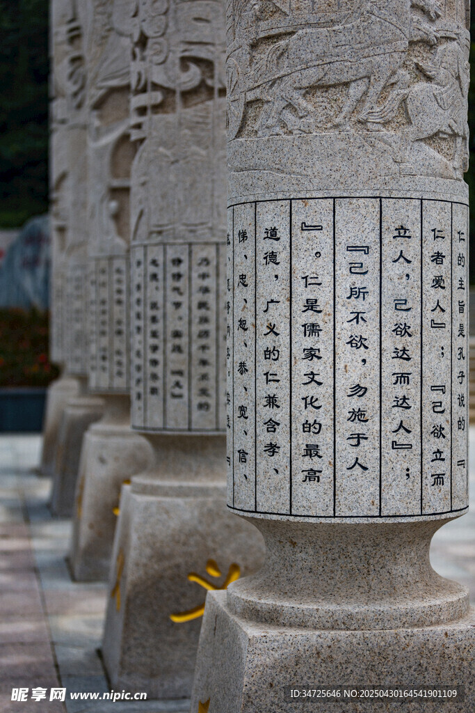 石雕柱刻字景观