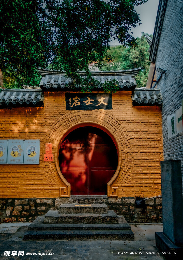 古色古香中式庭院圆拱门