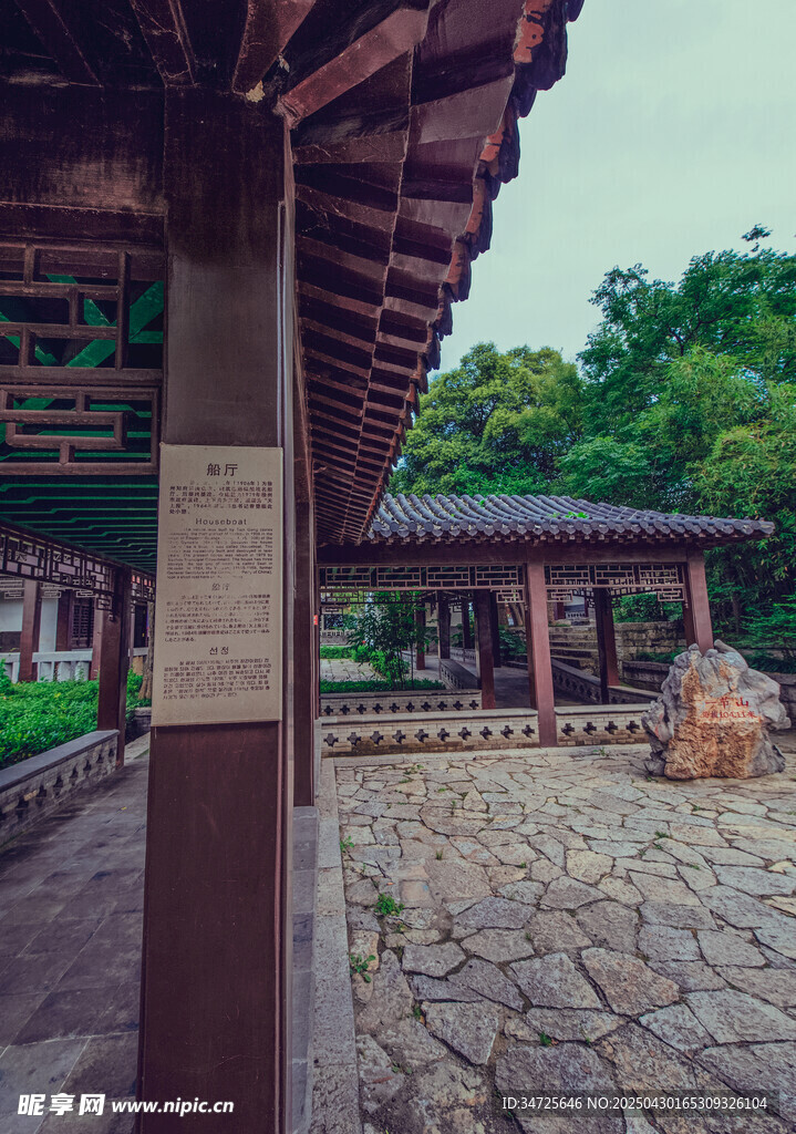 中式庭院景观古朴雅致