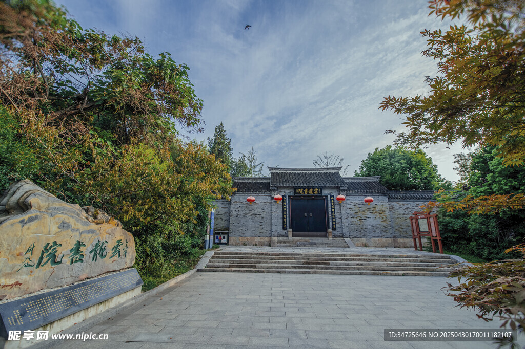 中式庭院入口景致