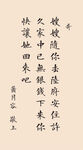 古代书信