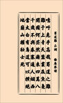 古代琴谱书籍