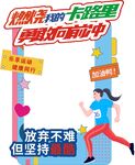 拍照框