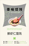 菜单