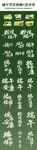 端午节艺术字