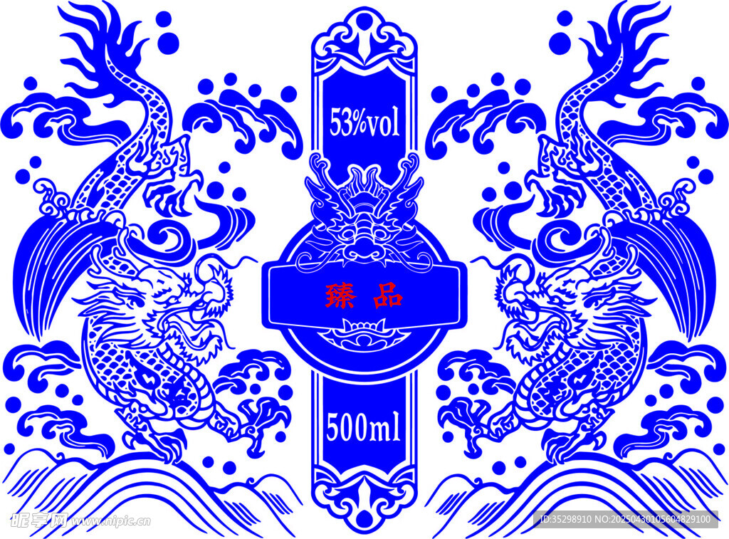 双龙