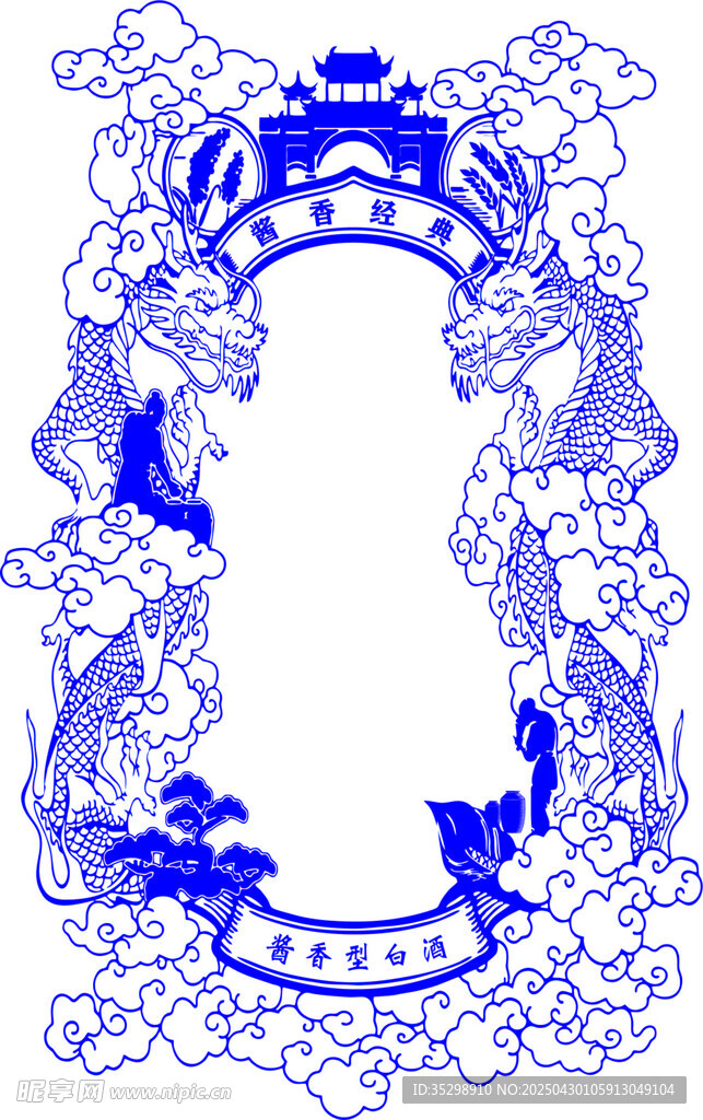 双龙