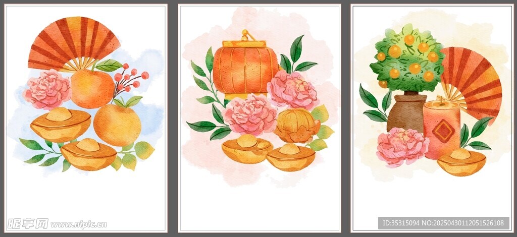 花卉水彩三联装饰画
