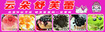 舒芙蕾