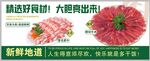 新鲜精选牛肉 美味待开启