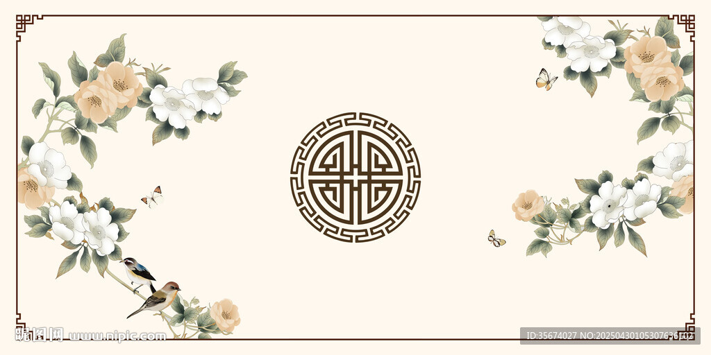 中式花卉纹饰古典装饰图案