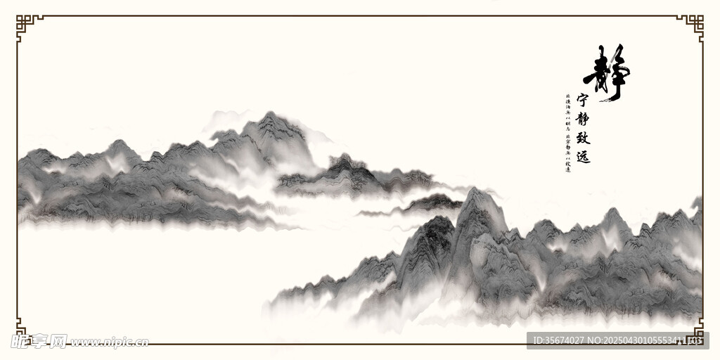 水墨山水静景图
