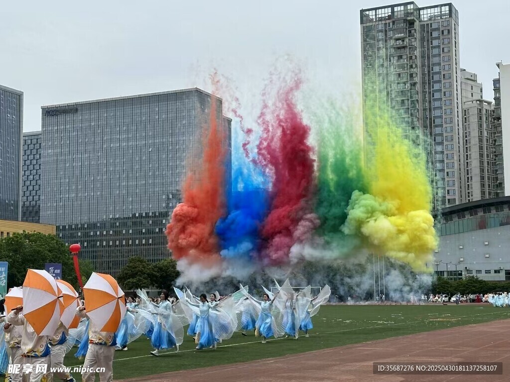 彩色烟雾表演现场