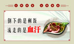 珍惜粮食拒绝浪费宣传图