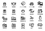 简约生活服务类图标集合