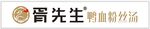 胥先生鸭血粉丝