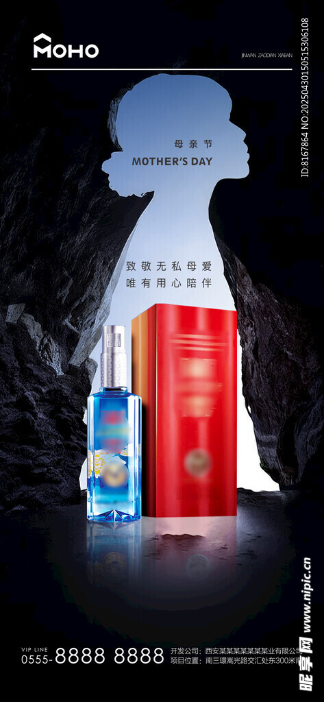 白酒