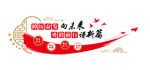 南方周末社会责任报告