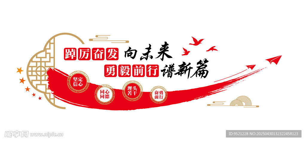 南方周末社会责任报告