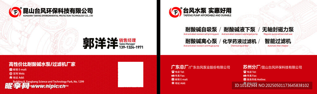 企业宣传册设计模板展示