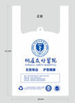 药品塑料袋设计图