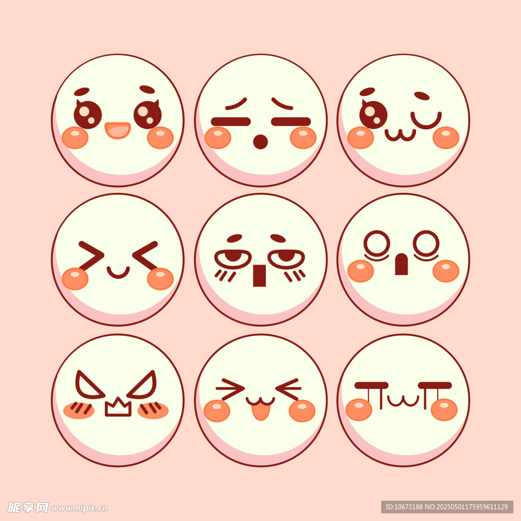 不同表情包