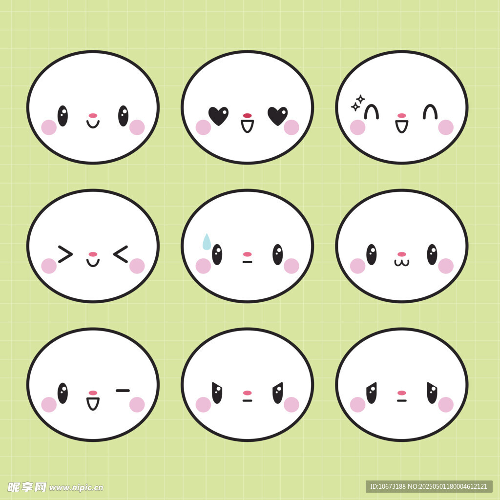 不同表情包
