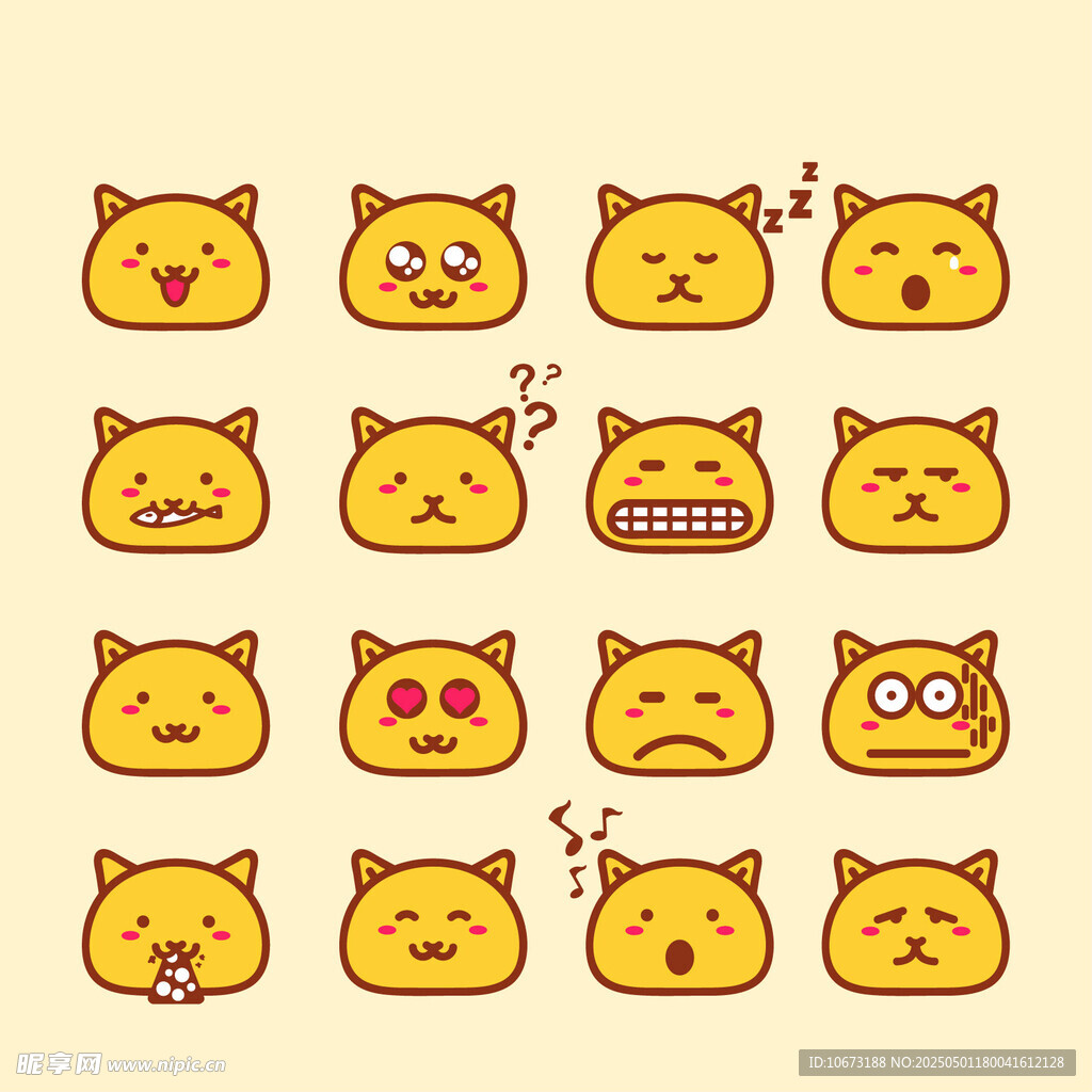 可爱猫咪表情集合