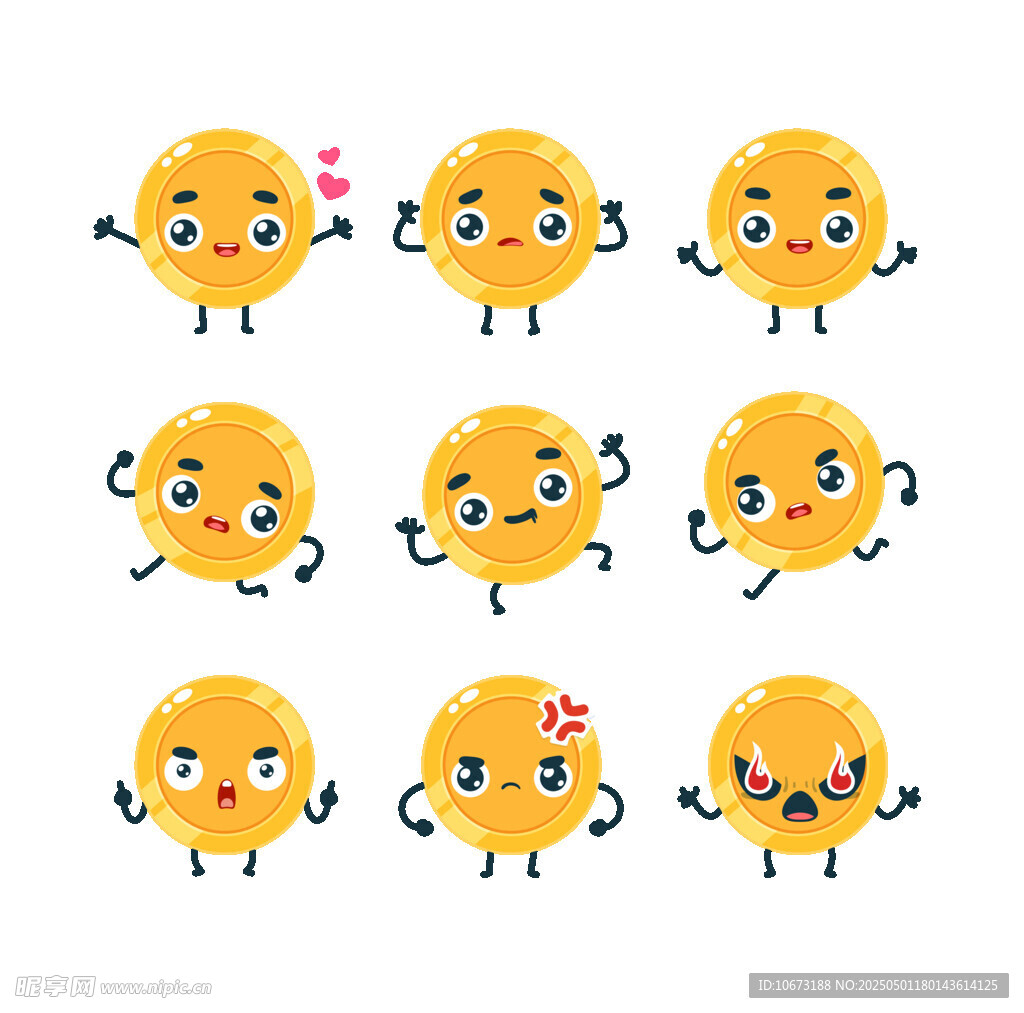 不同表情包