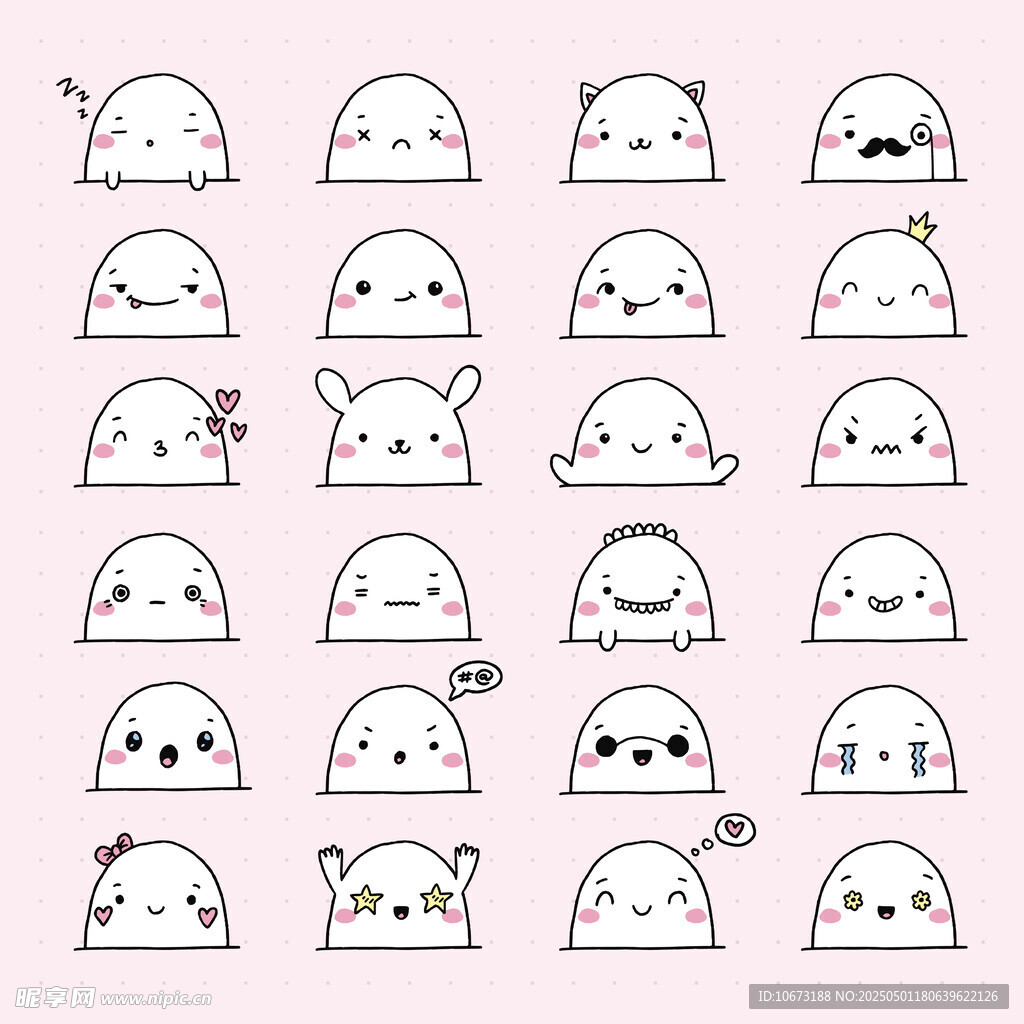 卡通可爱表情包