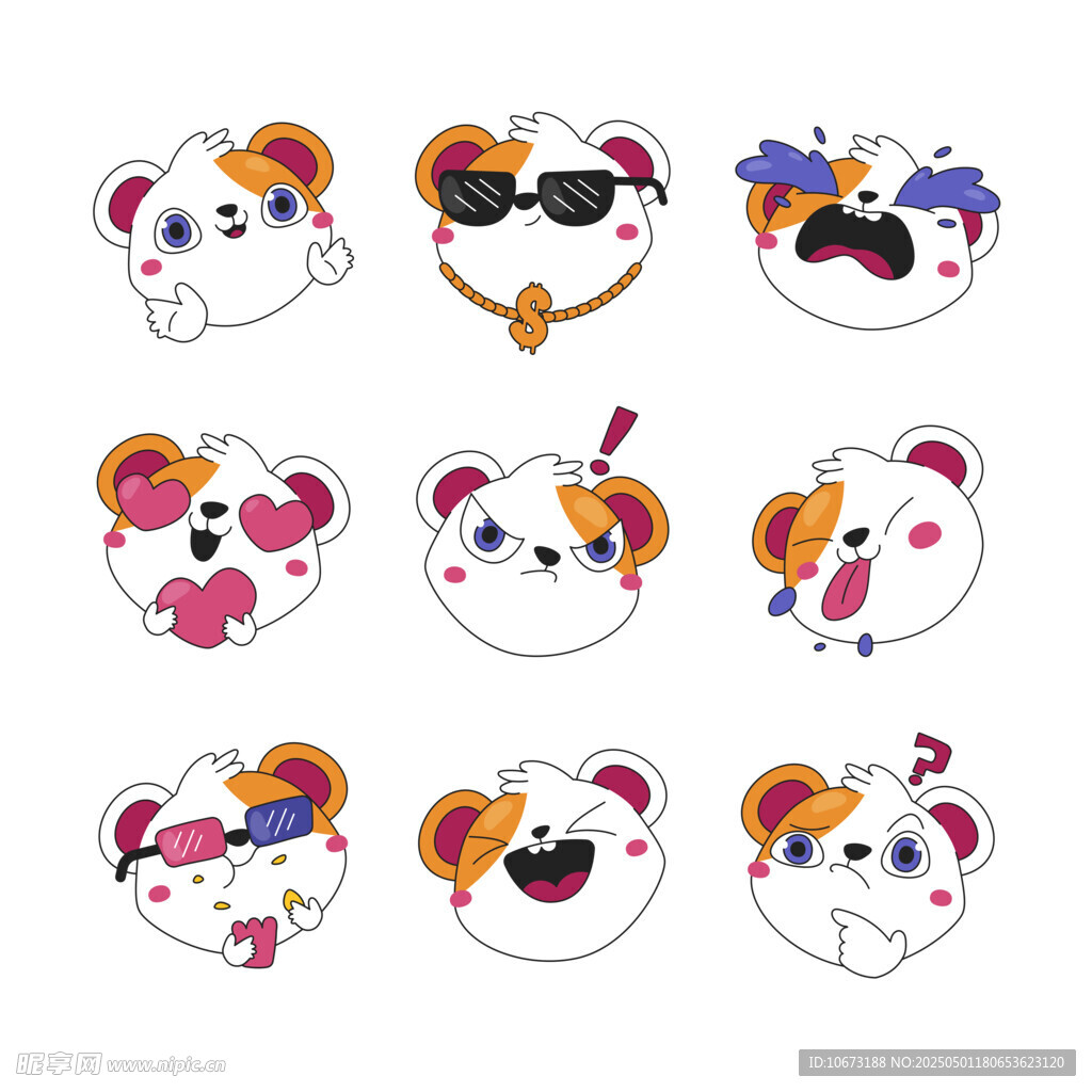 卡通可爱表情包