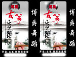 灯箱宣传