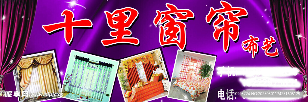 门头展示