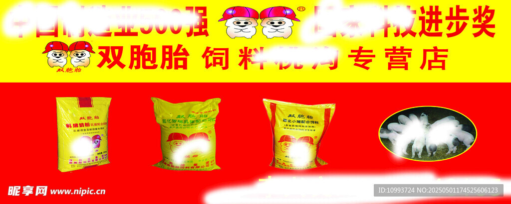 展示门头