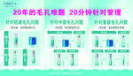 舒敏水乳套装 20 分钟舒缓