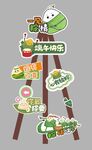 端午手举牌卡牌户外露营手举牌