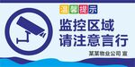 温馨提示