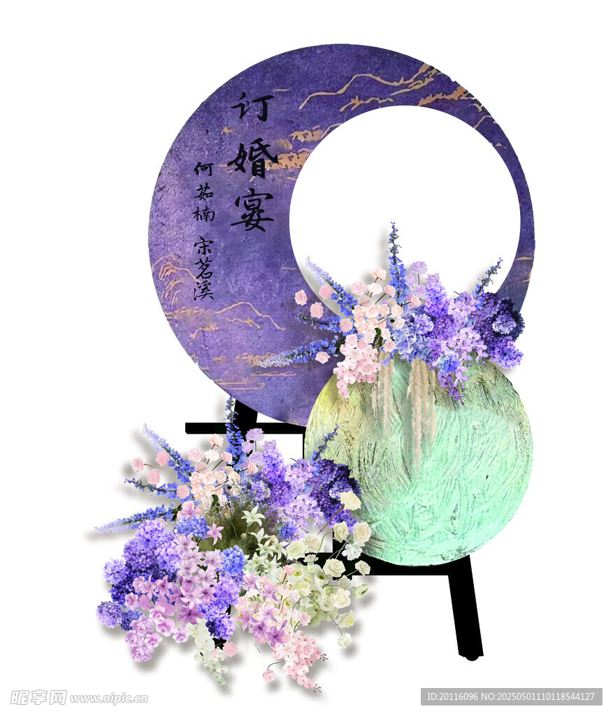 迎宾牌